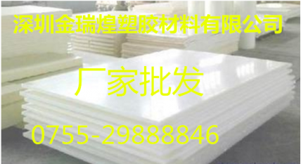 進(jìn)口UPE板【德國】